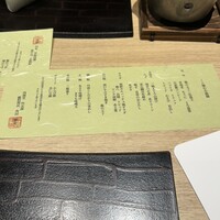 個室和食 肉割烹 吟次郎 品川駅前店 - 