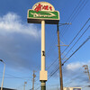 さわやか 吉田店