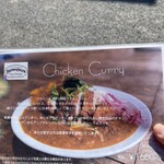 ブラウンオニオンカレーファクトリー - 