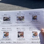 ブラウンオニオンカレーファクトリー - 