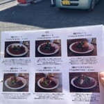 ブラウンオニオンカレーファクトリー - 