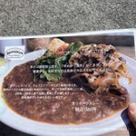 ブラウンオニオンカレーファクトリー - 