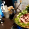 凛音 - 料理写真: