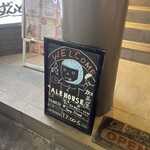 ALE HOUSE 加美屋 - 