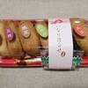 豆狸 - 三鷹限定6種いなり詰め合わせ♪