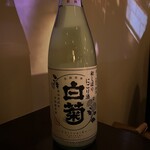 酒趣 本店