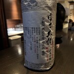 酒趣 - 