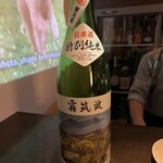 酒趣 本店