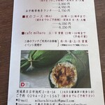 cafe MIHARU - 