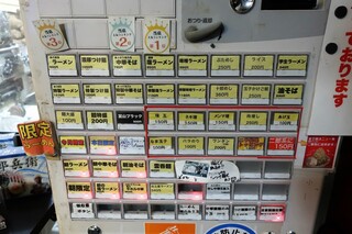 h Menya Jurohee - 券売機の様子。