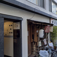 銀座 しぶ谷 - 