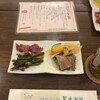菜香新館