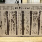 和風回鍋肉専門店 だしや。 - 