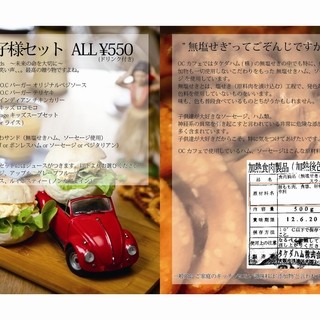 オレンジ カウンティ Cafe_2