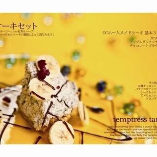 オレンジ カウンティ Cafe_1