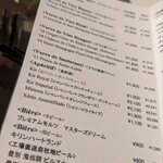 レストラン コートドール - 