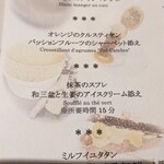 レストラン コートドール - 