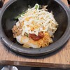 石焼きキッチン - 