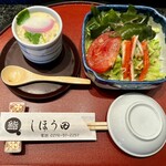 しほう田 - にぎり鮨ランチ … ¥1,300円（税込）