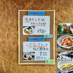 寿製麺 よしかわ - 