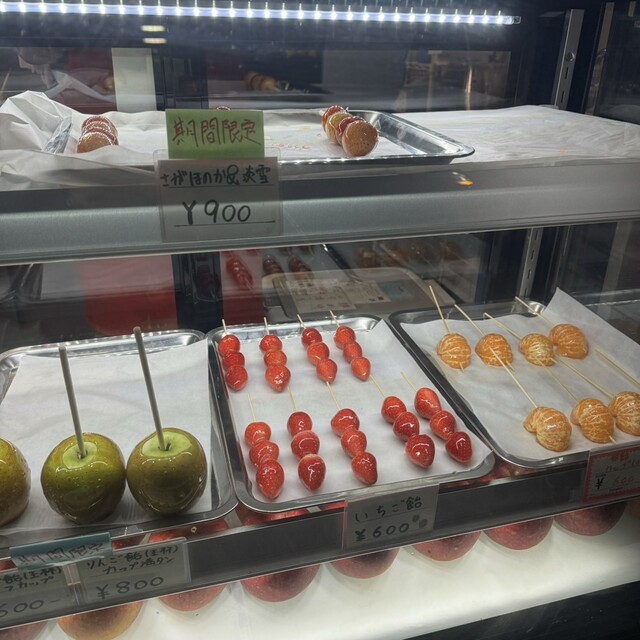 りんごでBon Bon's 小倉駅2号店 （りんごでボンボンズ） - 平和通