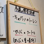 ケララの風モーニング - 