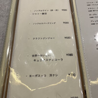Queux Norme 梅田店 - 