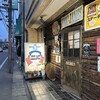 ジェシー・ジェイムス 福生店