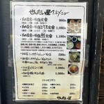 納豆工房せんだい屋 - 