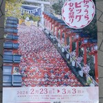 とんかつ山本 - 