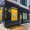 札幌成吉思汗雪だるま 本店