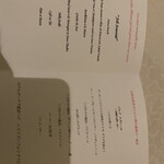 レストラン フォンタナ - 