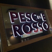 ペッシェ・ロッソ - 