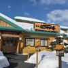 なごやか亭 北野店