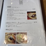 FLAT CAFE - メニュー