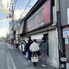 マルシン飯店