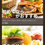 潮見スキッパーズ - 