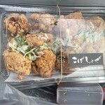 から揚げ専門店 こばしょぐ - 料理写真: