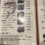 しまなみ直送 真鯛・海鮮料理専門店 鯛将 - 