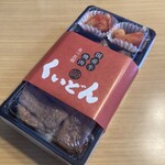 国産牛焼肉くいどん - 