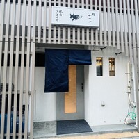 焼肉ここのみ - 外観