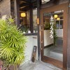 出町ろろろ - 店外で待ちます