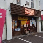 ラーメン 八卦 - 入口