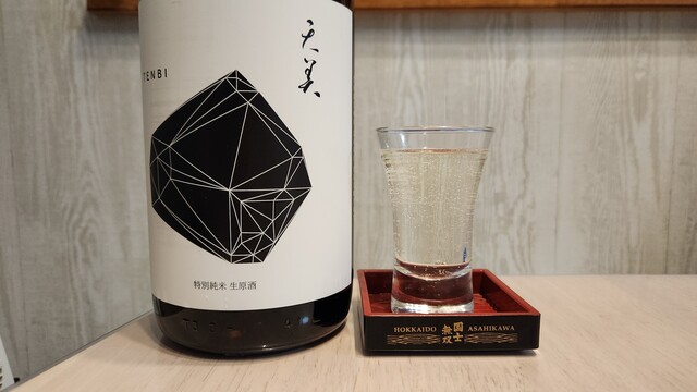 酒のかわしま - 東仙台（その他）の写真