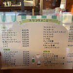 キャニオン - ブレンドコーヒー400円。