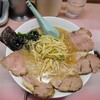 ラーメンかいざん