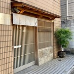 モンブランスタイル - 