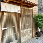 モンブランスタイル - 