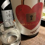 SAKE-HALL MASUYA - 尾瀬の雪どけ Padlock of Love2020 純米大吟醸生酒 / 群馬県