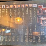 TERAKADO COFFEE - 【2024.02】メニュー